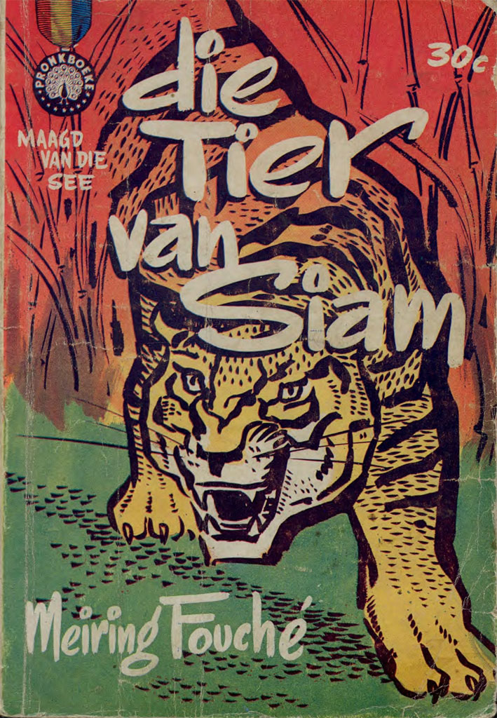 Die tier van Siam